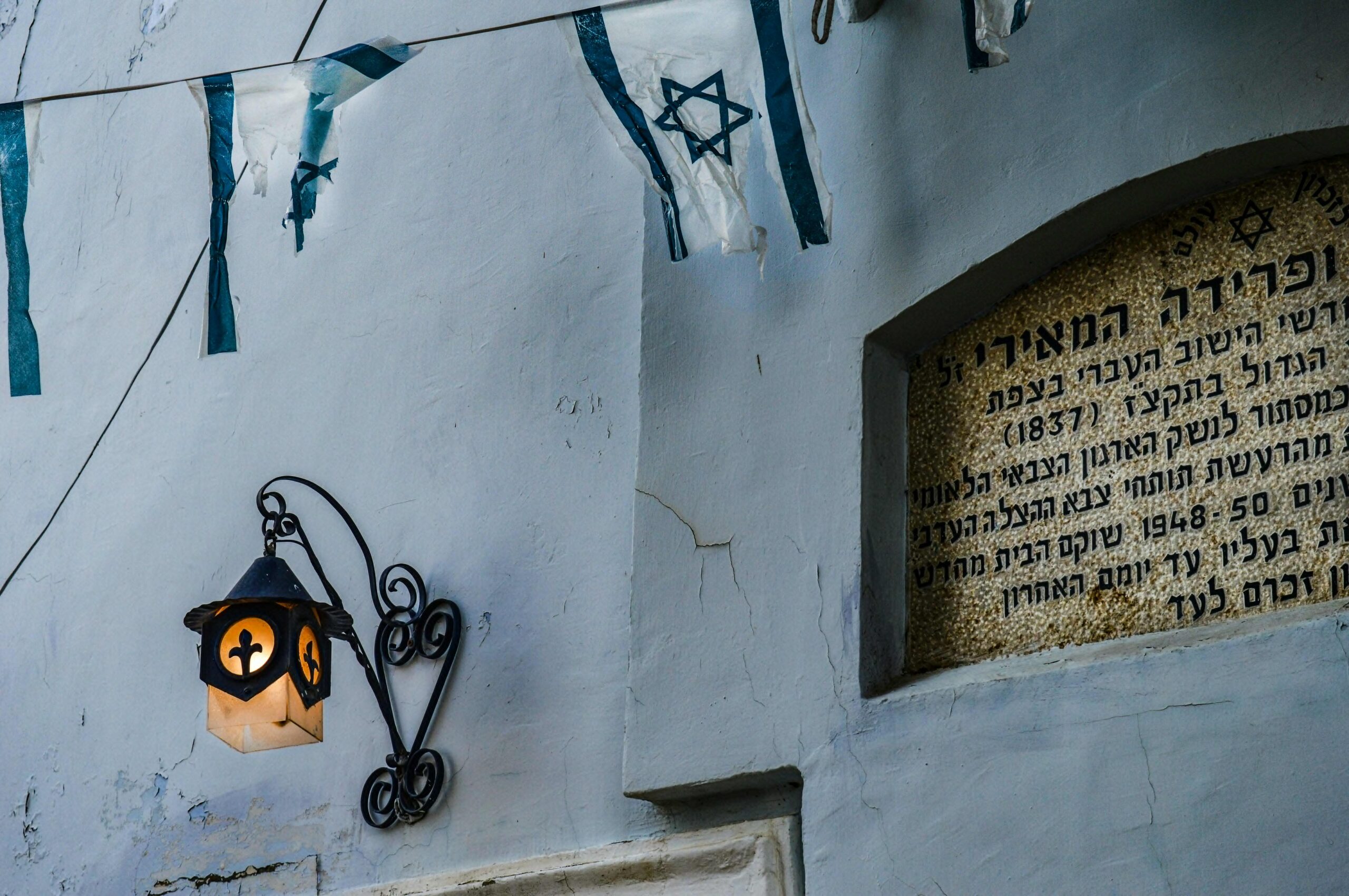 A street in the Budapest Jewish Quarter in District VII